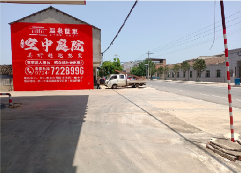 环江墙体广告如何定价？