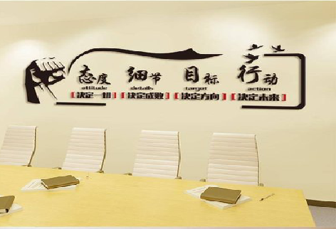 环江企业文化墙主要展示什么？