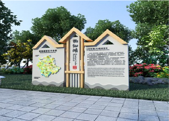 环江景区标识标牌设计要求。