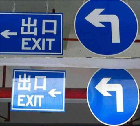 环江在日常生活中如何区分标识与标牌？