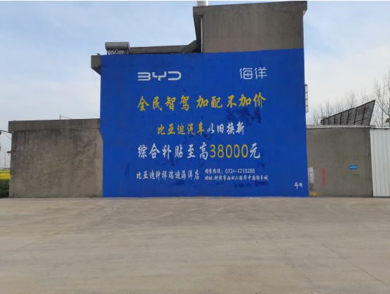 环江墙固是否有必要刷？