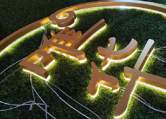 环江门头上的发光字你选对了吗？