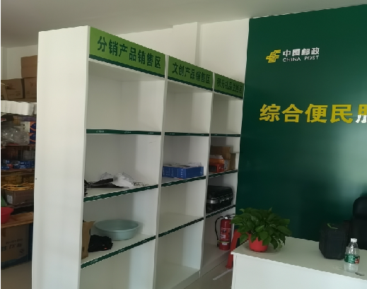 环江邮政快递点装修