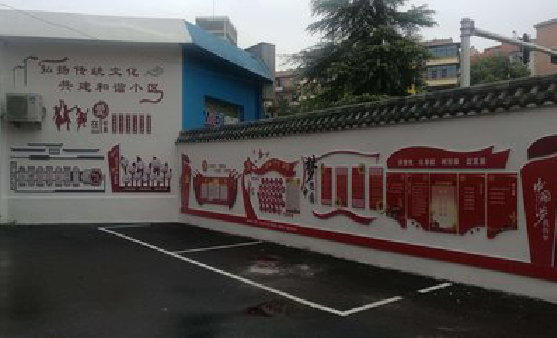 环江社区文化墙的创意设计。