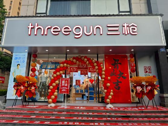 环江三枪连锁店装修