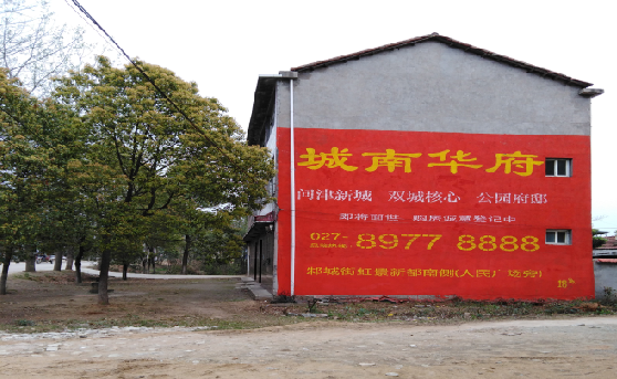 环江分析哪些行业适合做墙体广告？