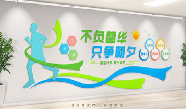 环江校园室内文化墙如何设计?