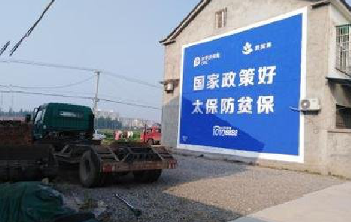 环江在城镇刷墙体广告会有效果吗？