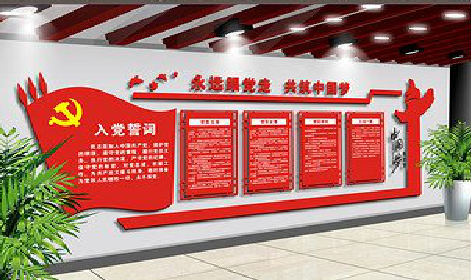 环江党建文化墙设计成什么样式的合适？