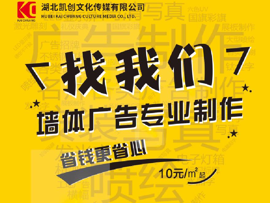 环江如何增加广告公司的业务量？