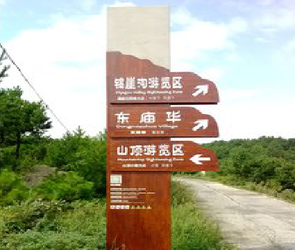 环江标识标牌制作验收标准有哪些？