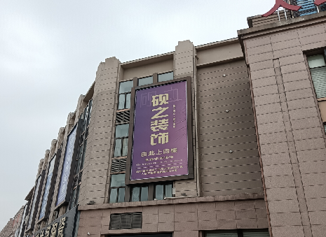 环江高空喷绘如何安装?