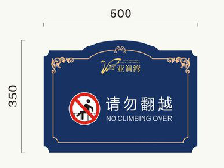 环江在标牌设计中,如何满足客户需求?