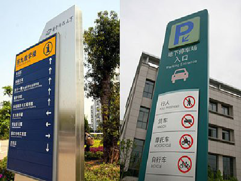 环江导向标识的设计作用。