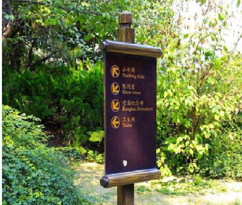 环江标识牌与环境之间有什么关系?