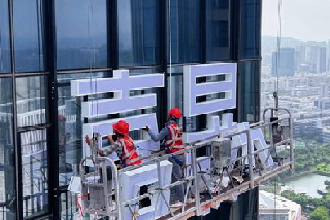 环江玻璃上安装发光字怎么固定呢?