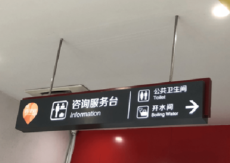 环江商场标识牌如何和商场整体装修风格保持一致?