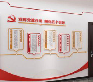 环江党建文化墙设计方法有哪些?